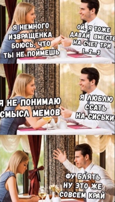 Пятница. И немного слегка пошлых картинок с надписями и без 16+ (29.10)
