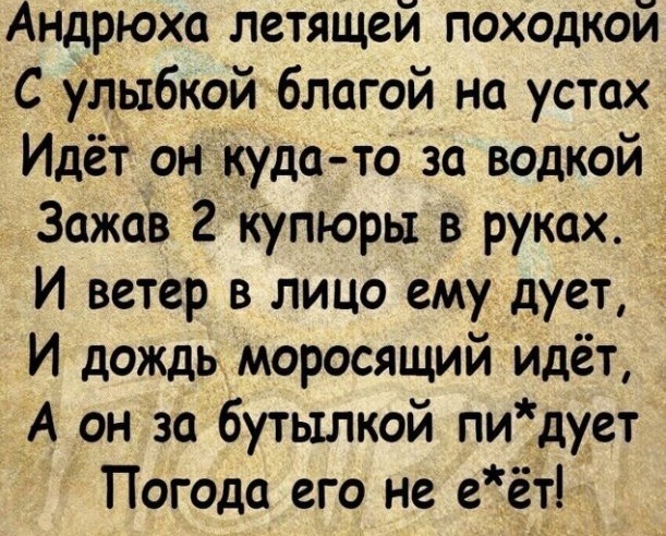 Так себе картинки 04.11.21