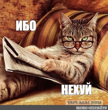 Просто обочечник