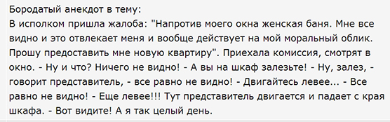 Без картинок. Я на порнохабе побывал