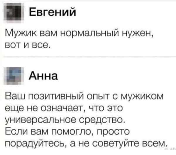 Картинки на пятницу 19.11.21