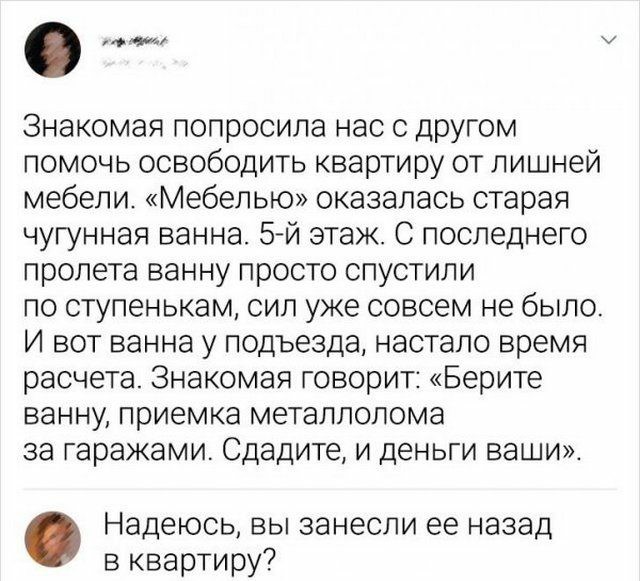 Один шаг и она начнется