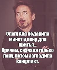 Почему женщины 23 февраля не способны на хорошие подарки?