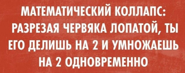 Баянисто-небаянистый юмор 28.03.22
