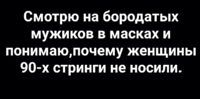 Картинки с надписями и всякие жизненные фразы