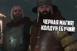 Вот шайтан! Как он это делает?