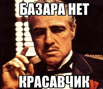 Хитровыделанным любителям пристроиться за скорой посвящается