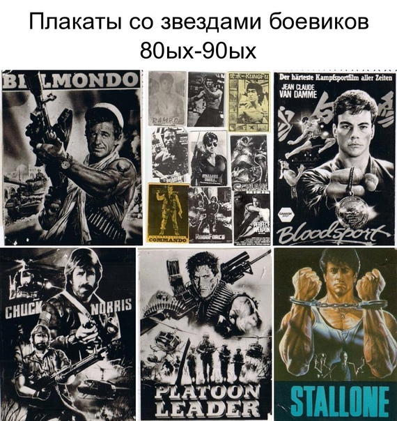 Душевные времена, когда ты просто играл и гулял