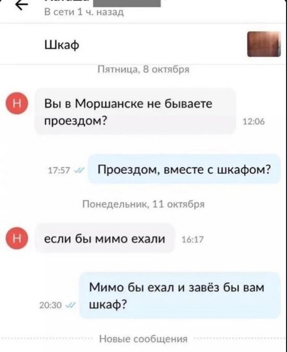 Для барыг попрошаек есть отдельный котёл