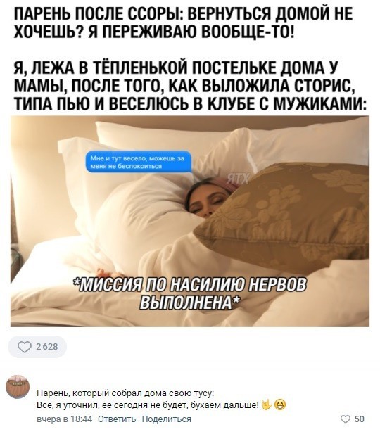 Юмор и приколы из социальных сетей