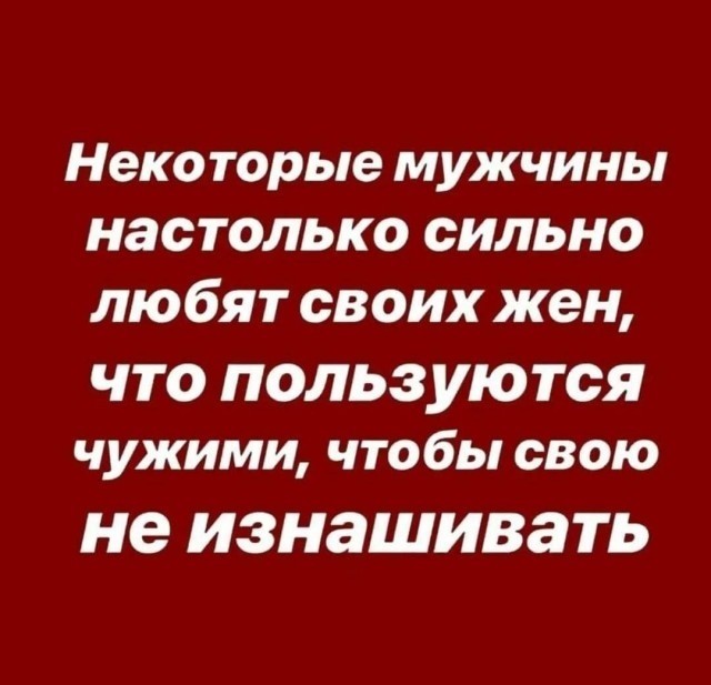 Весёлые картинки 03.06.2022