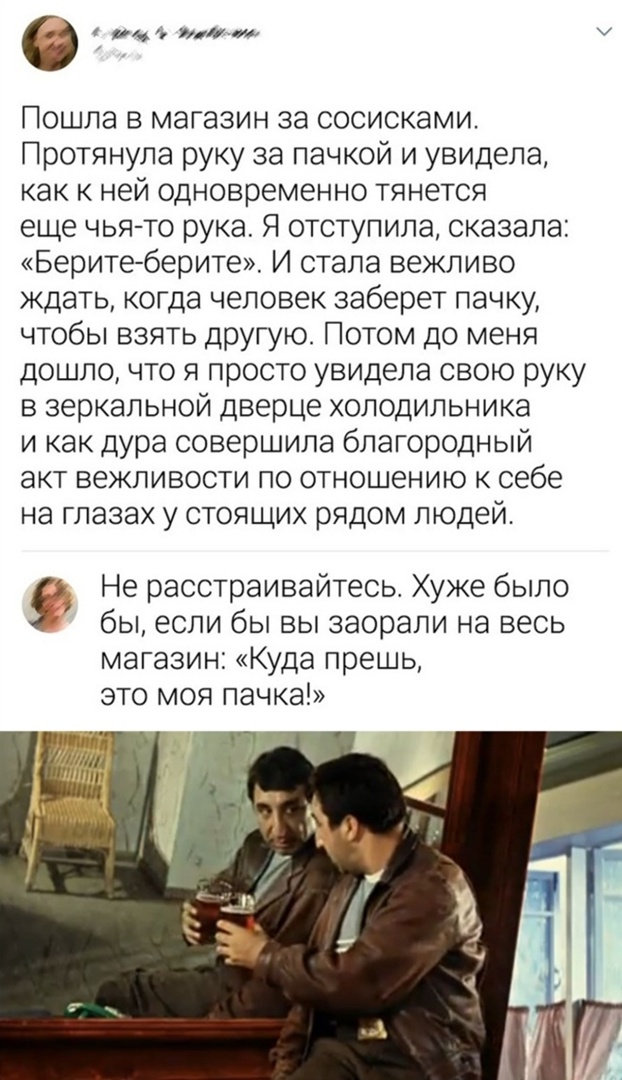 Так себе картинки 20.06.22