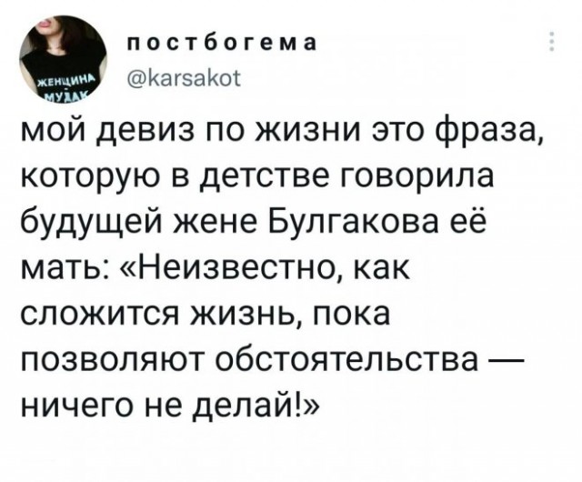 Картинки и мемы для настроения - 29
