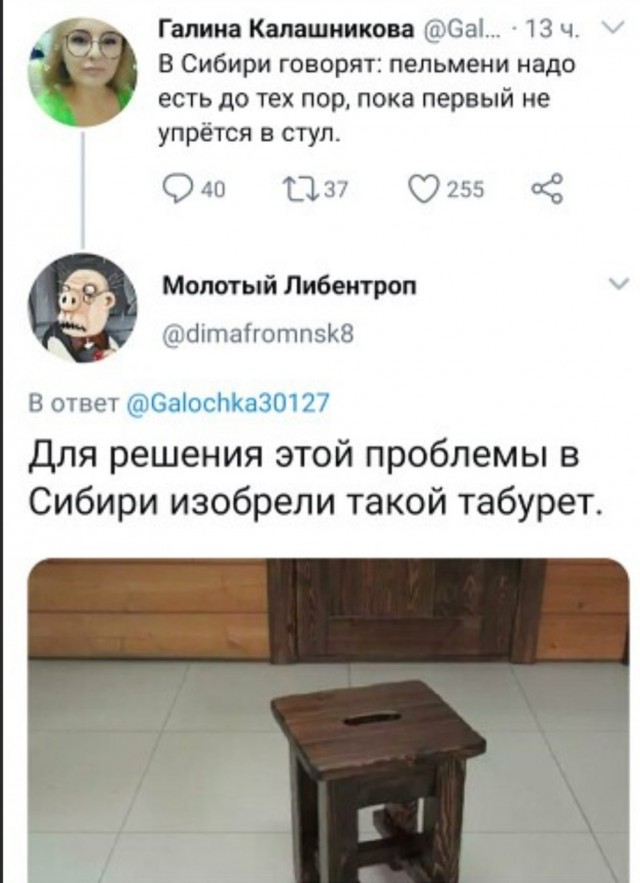 Картинки и мемы для настроения - 15