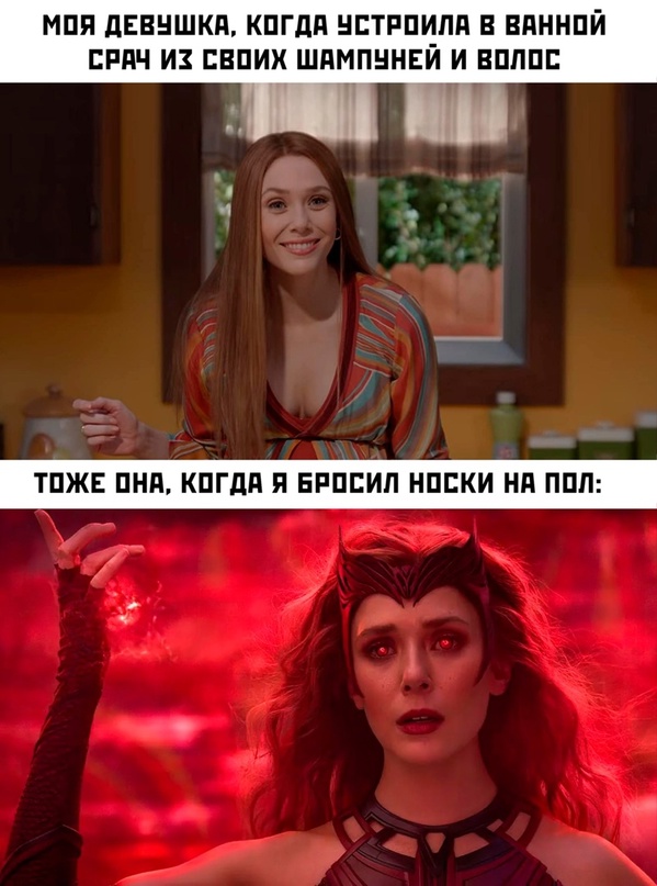 Картинки и мемы для настроения - 27