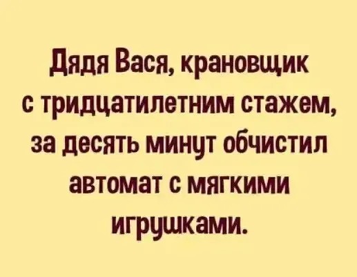 Юмор в картинках и без