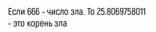 Весёлый полтишок 08.08.22
