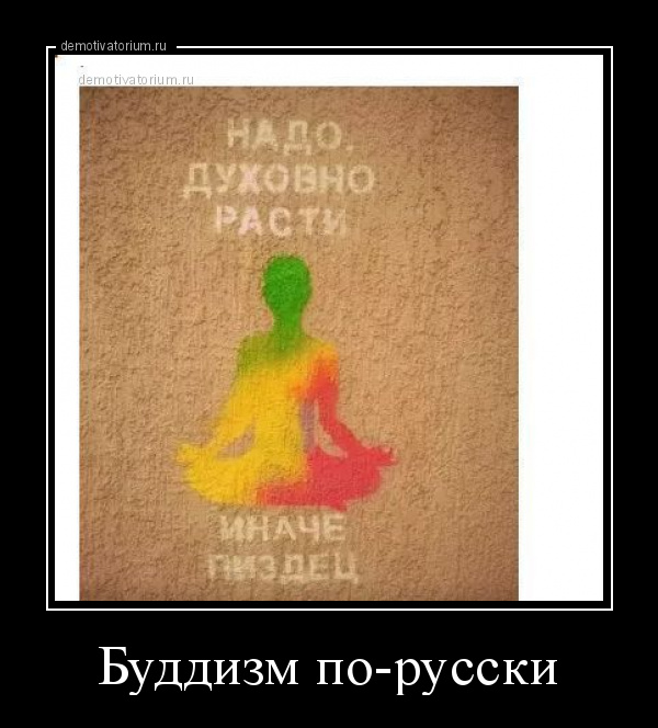 Духовность