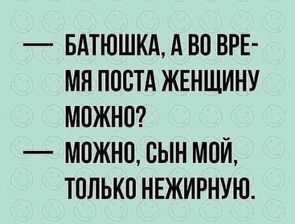 Жизненный путь российской женщины!