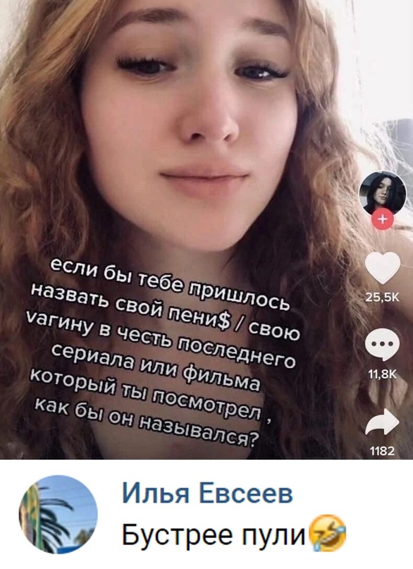 Картинки и мемы для настроения - 21