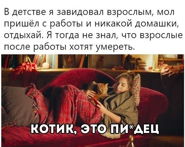 Скриншоты и комментарии из социальных сетей 1.10.22