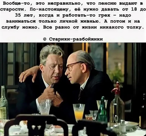 Немного картинок для настроения - 105