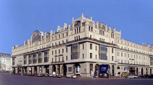 Из Москвы с любовью