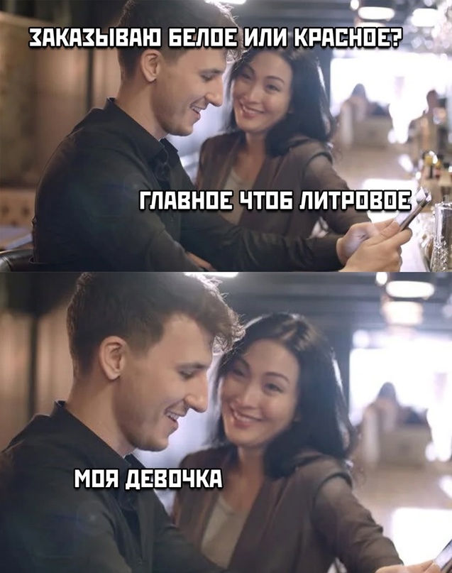 Картинки и мемы. Выходные близко...