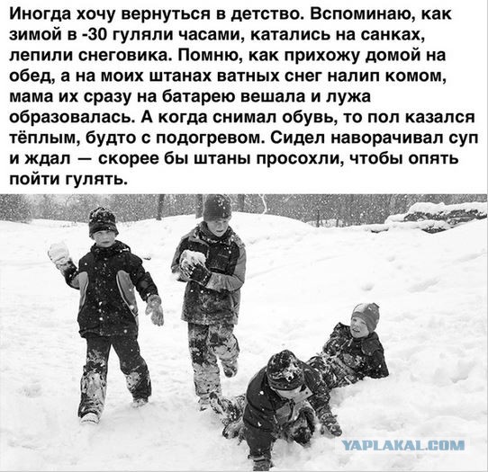 Пятничная мешанина