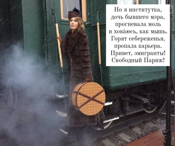 Лукашенко объяснил как Собчак попала в Литву