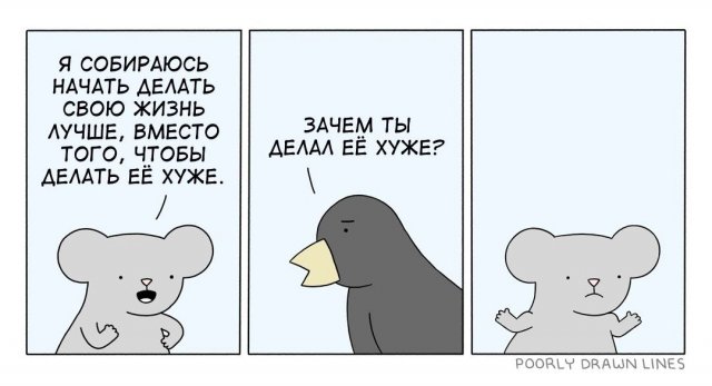 Картинки и мемы. Выходные близко...