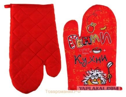 Крик души