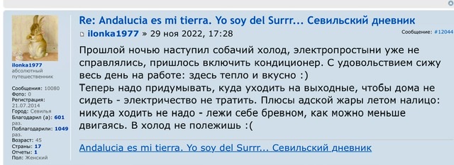 Победная поступь идиотизма по планете – том 3