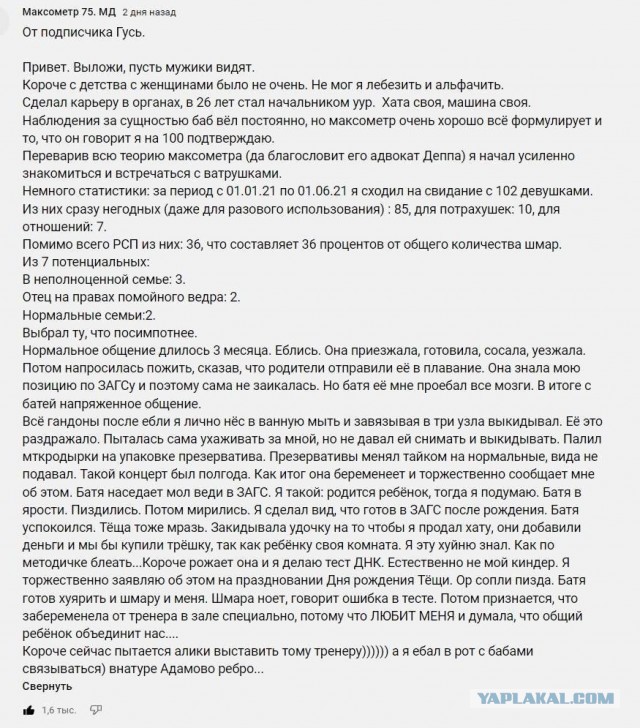 Пятница. И немного слегка пошлых картинок с надписями и без 16+ (16.12)