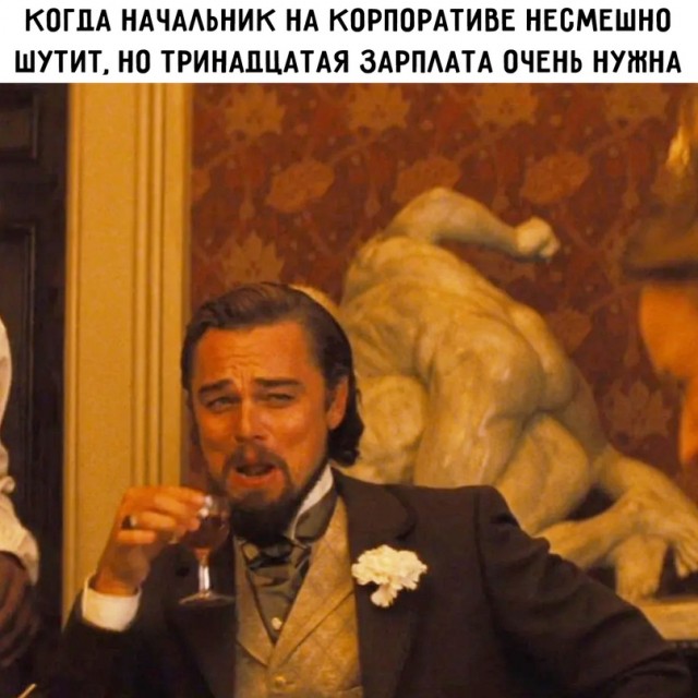 Картинки и мемы, всем хороших выходных