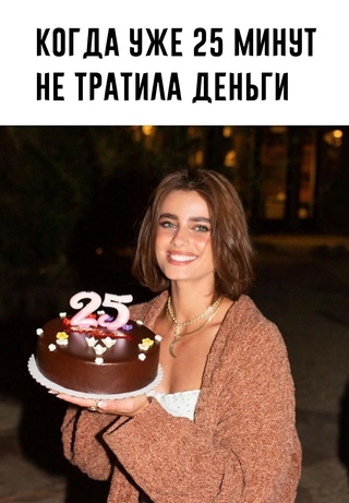 Картинки и мемы, всем хороших выходных