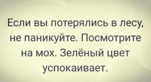 Картинки и мемы, всем хороших выходных