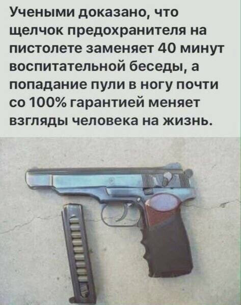 Так себе картинки 01.02.23