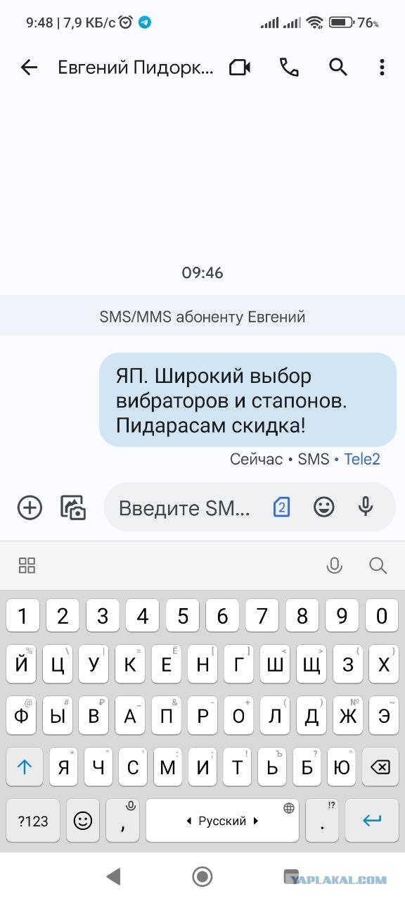 Пост для нормальных компьютерных мастеров.