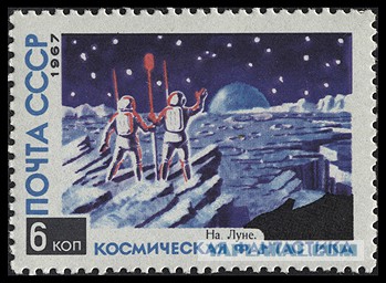 Теория Лунного заговора...