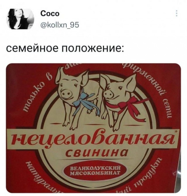Картинки и мемы для настроения - 131