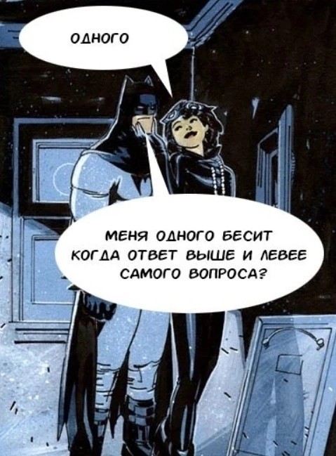 Нуштош 14.03.23