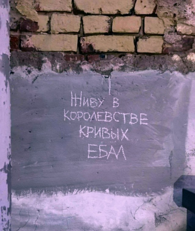 Депутат Гурулев теперь назовет своего брата "враг народа"?