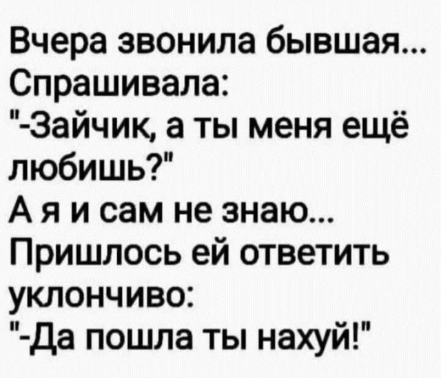 Картинки и мемы, это май-чародей всяко разно - 177