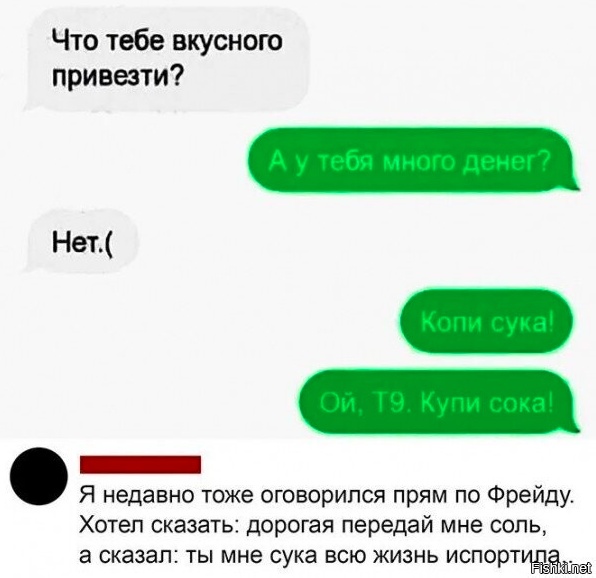 Забавные комментарии из социальных сетей (22.05.23)