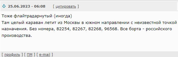 Губернатор назвал подставными поддерживающих вагнеровцев в день мятежа ростовчан