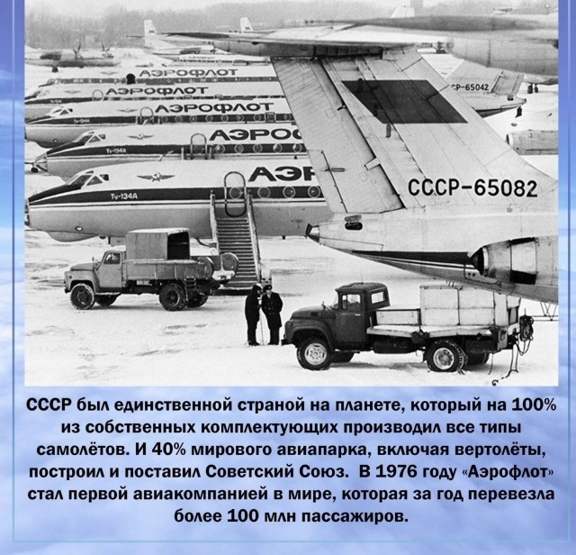 Российский авиалайнер МС-21 с отечественным композитным крылом уже в небе