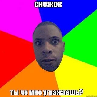 Не ходите дети в Африку гулять