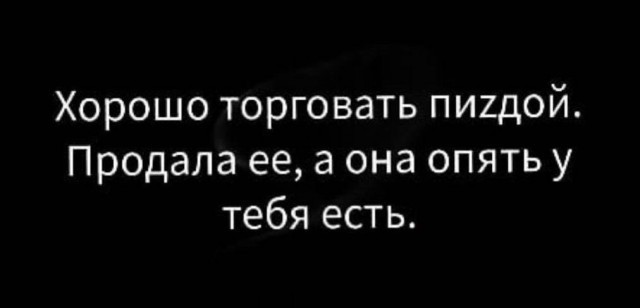 С "вареником" легко по жизни