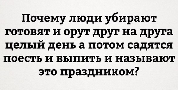 Анекдоты и шутЯПки с картинками